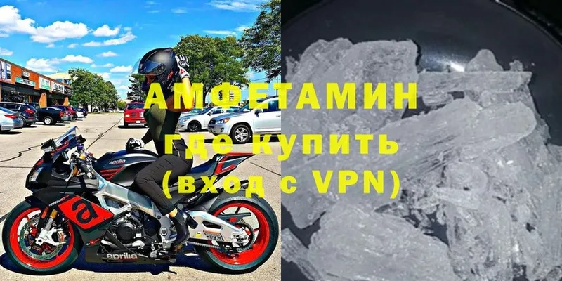 OMG   Уяр  Amphetamine VHQ  где продают наркотики 