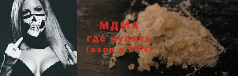 hydra ТОР  Уяр  MDMA кристаллы 